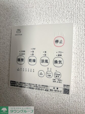 VICTORIAの物件内観写真